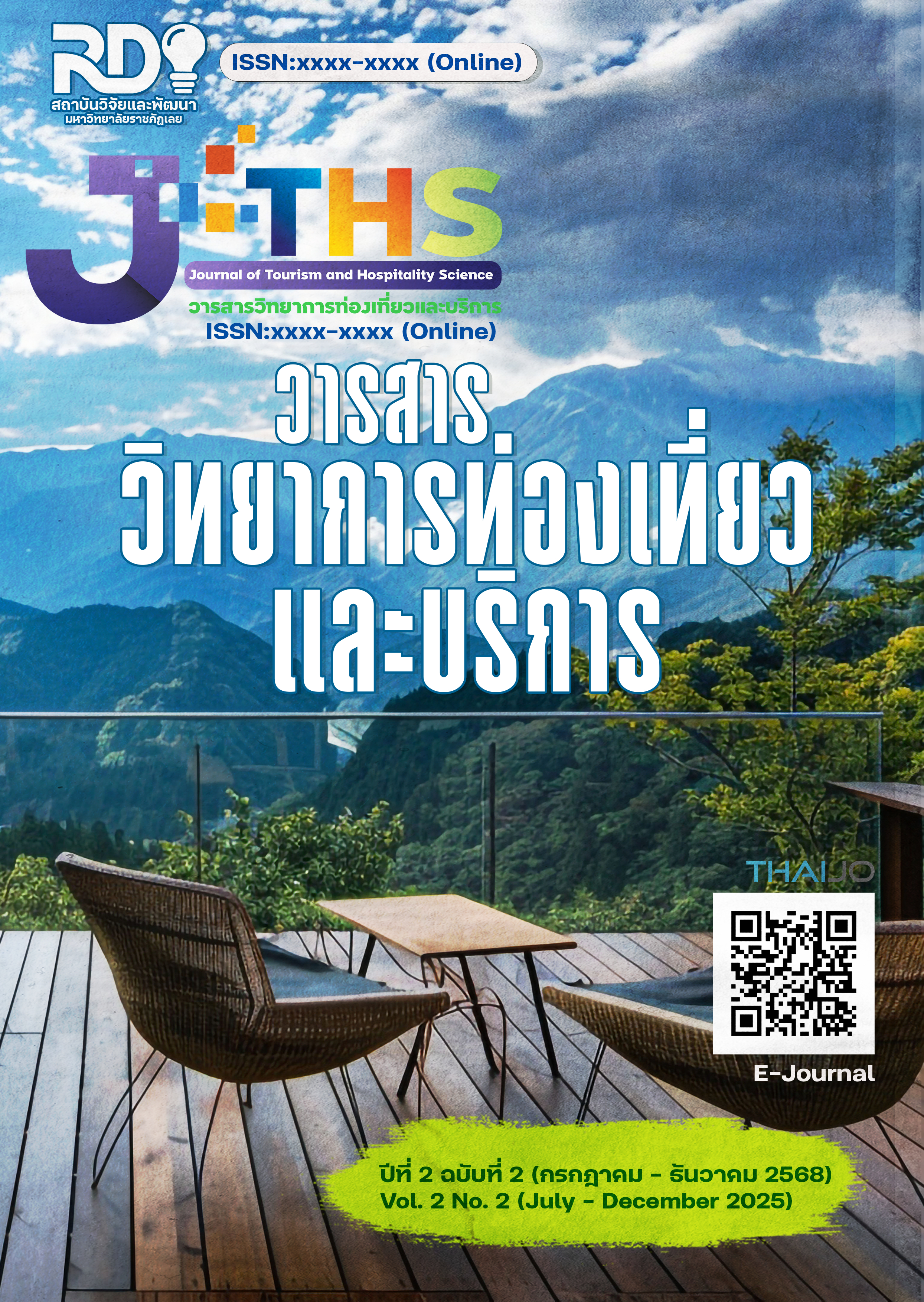 					View Vol. 2 No. 2 (2025): July - December 2025
				