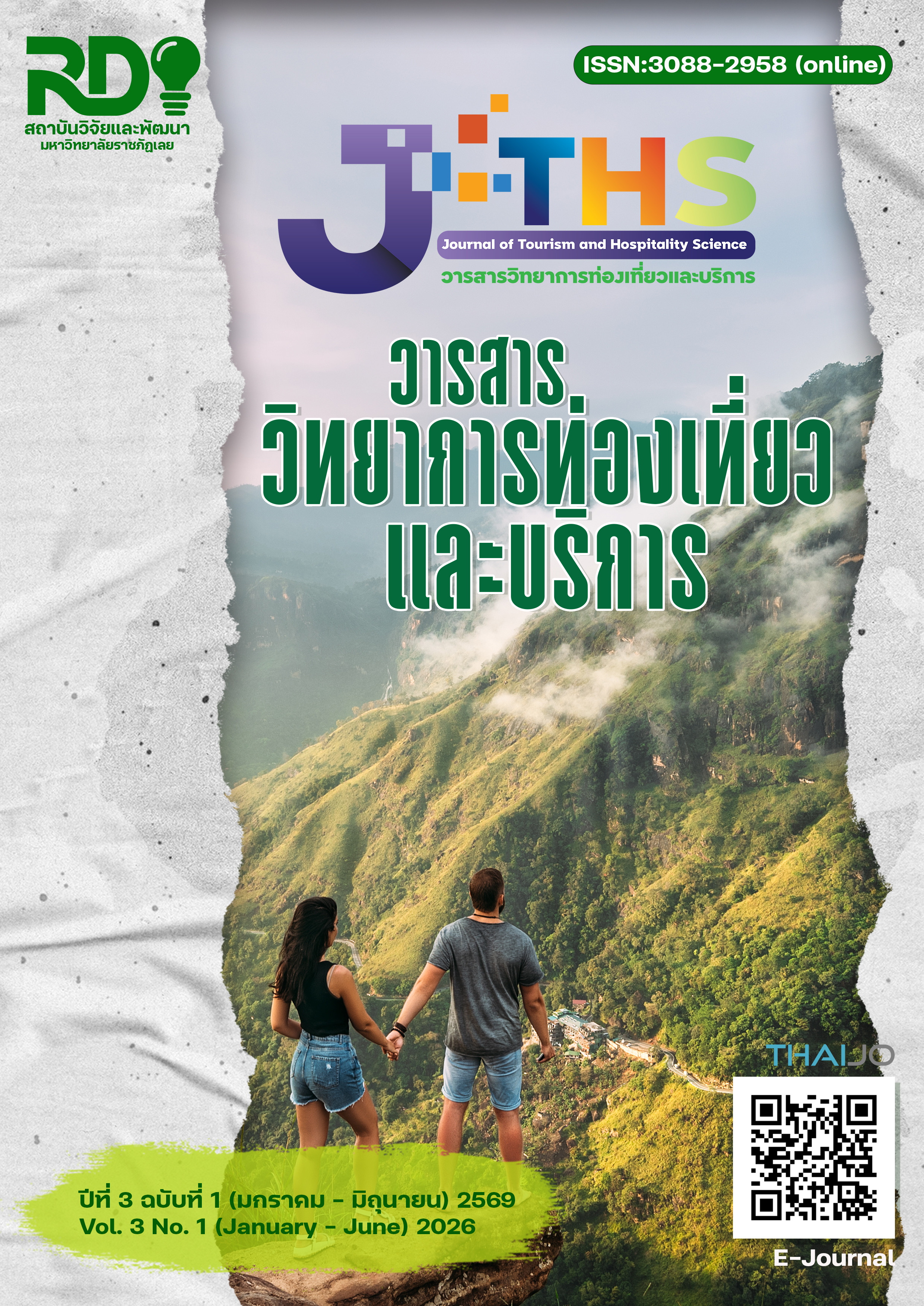 					View Vol. 3 No. 1 (2026): January - June 2026
				