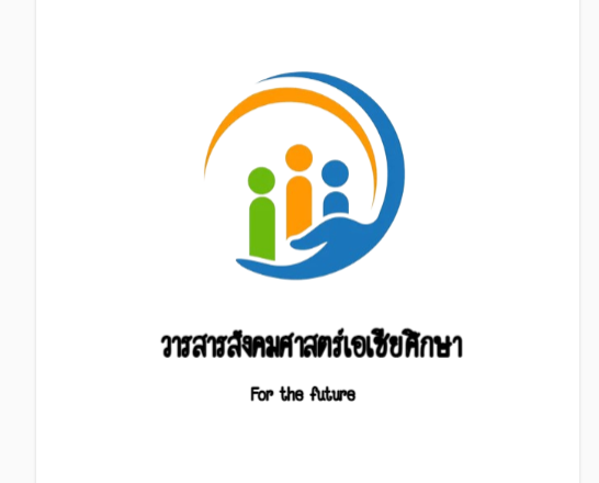 Efforts to orientation “Local Government” of the Lao People’s ...