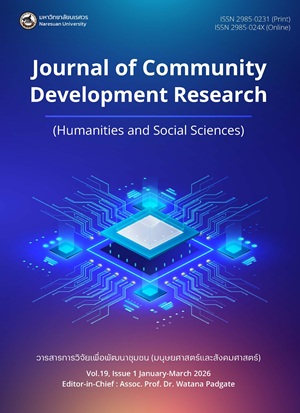 					View Vol. 19 No. 1 (2026): January - March 2026
				