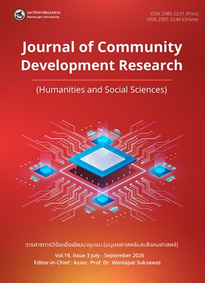					View Vol. 19 No. 3 (2026): July - September 2026
				